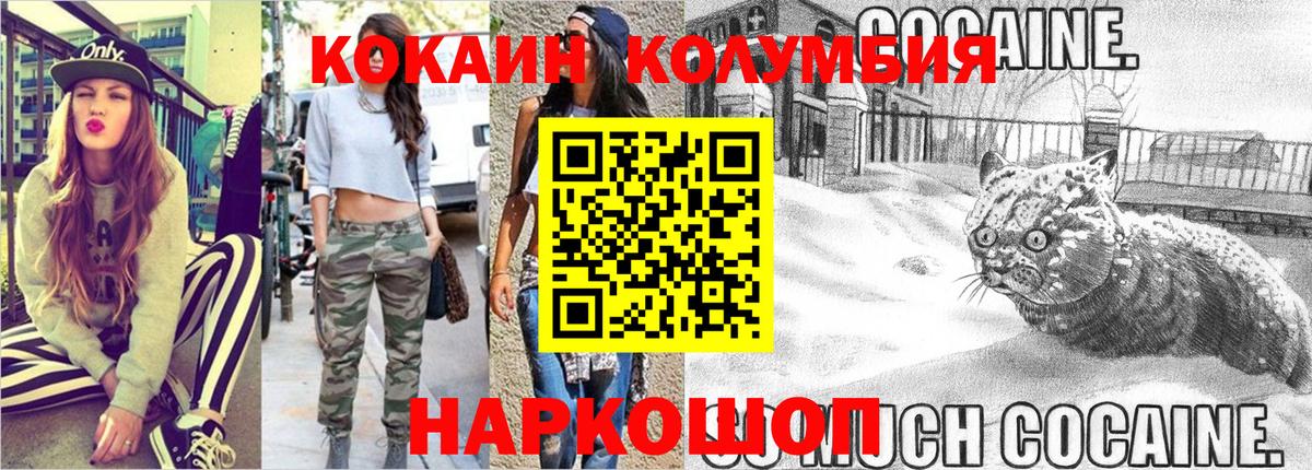 КОКАИН 98% Северск