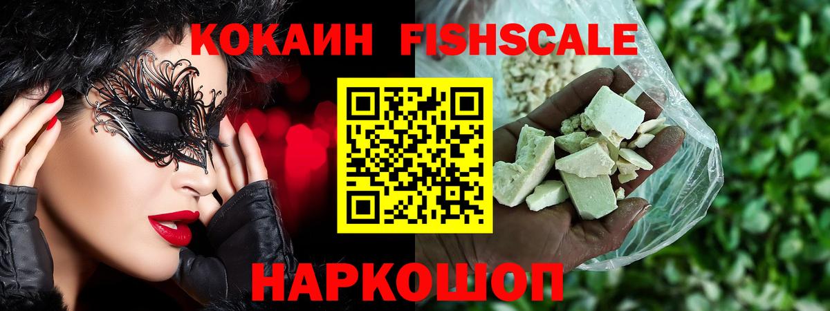 Северск  Кокаин Перу  Вход с VPN 