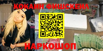 мефедрон VHQ Бугуруслан