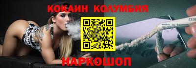 эйфоретик Бузулук