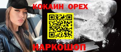 эйфоретик Бузулук