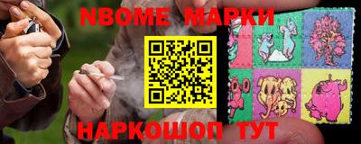 эйфоретик Бузулук