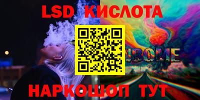 эйфоретик Бузулук