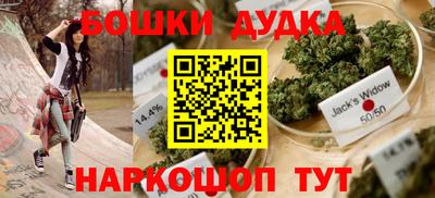 мефедрон VHQ Бугуруслан