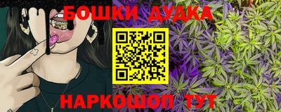 эйфоретик Бузулук