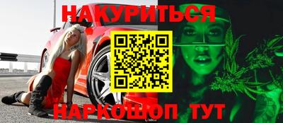 эйфоретик Бузулук