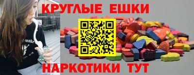 мефедрон VHQ Бугуруслан
