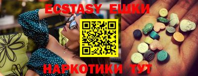 мефедрон VHQ Бугуруслан