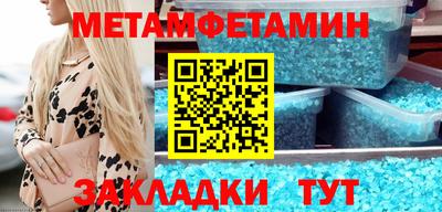 мефедрон VHQ Бугуруслан