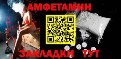 эйфоретик Бузулук