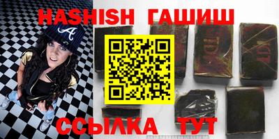 эйфоретик Бузулук