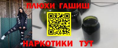 эйфоретик Бузулук
