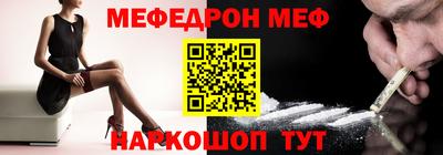 эйфоретик Бузулук