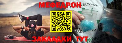 мефедрон VHQ Бугуруслан