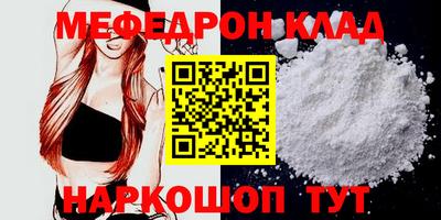 эйфоретик Бузулук