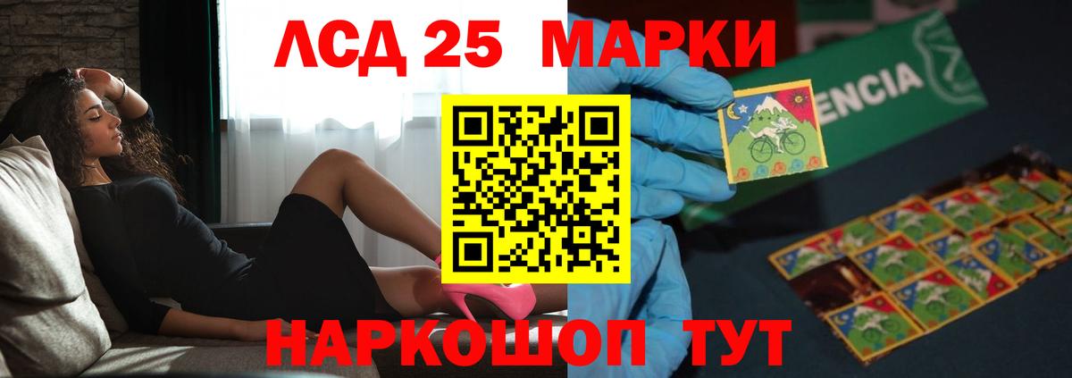 Северск  Лсд 25 экстази  Вход с VPN  LSD-25 экстази ecstasy 