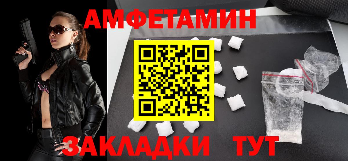 Северск  Метамфетамин мет  Вход с VPN  Метамфетамин мет 