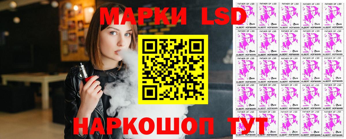 Марки N-bome  Марки 25I-NBOMe 1,8мг  Марки 25I-NBOMe 1,8мг  Вход с VPN  Северск 