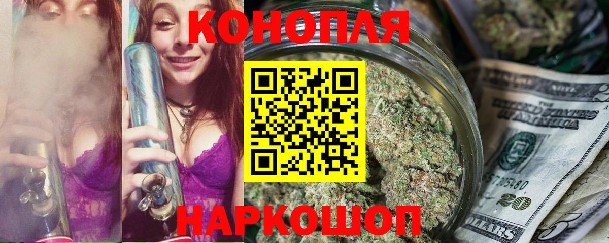 Канабис ГИДРОПОН  Вход с VPN  Северск  Канабис индика  Шишки марихуана Bruce Banner  Бошки марихуана сатива 